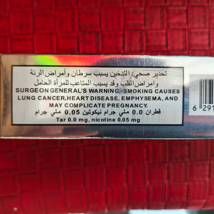 تنباکو طعم مستیکا برند بنگ بنگ